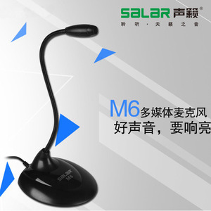 SALAR M6 Condenser <b>Microphone</b> 3.5mm Wired Gooseneck <b>Computer</b> Mic <b>For</b> Gaming And Chatting - Product Image 1