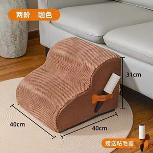 Luxury Pet Ladder Dogs Climb Beds Detachable Washable Non-Slip Steps Foam Climbing Ladder Breathable Waterproof Warmth - Product Image 5
