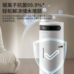 Smart <b>Humidifier</b> Large 10L Water Tank High Mist Output For Home Bedroom Whole House Use - Product Image 3