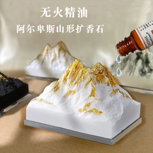 Difusor de Aromas Northern Mu Alpine, Piedra Decorativa con Aroma a Montaña Nevada, Adorno Aromático sin Llama para el Hogar - Product Image 2