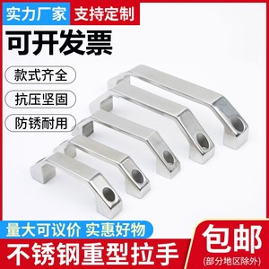 304 Stainless Steel Solid <b>Handle</b> Bow-Shaped Large Surface-Mounted Heavy Equipment <b>Door</b> Bridge Square Round - Product Image 4