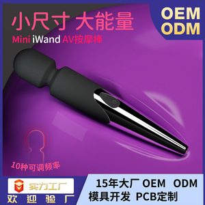 OEMODM Female Vibrator 20.5x4cm Flexible Ball <b>Head</b> Body <b>Massager</b> Adult Stimulation Toy - Product Image 5