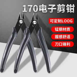 คีมปากเฉียง 5 นิ้ว ใบมีดเหล็กแมงกานีสสำหรับตัดพลาสติก DIY - Product Image 2