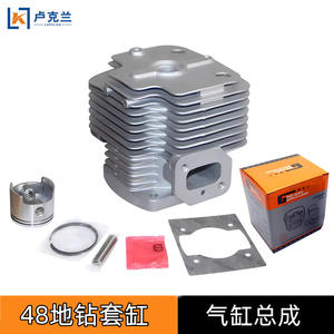 48F48 Ensemble piston-cylindre pour machine de remplissage de pistons, mandrin de perçage pour le forage de trous de culasse et la découpe de chemises de cylindre - Product Image 2