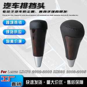 Toyota Lexus Shift Knob Wood Grain Leather Classic Style QZXN-H68 <b>Car</b> <b>Interior</b> Part - Product Image 5