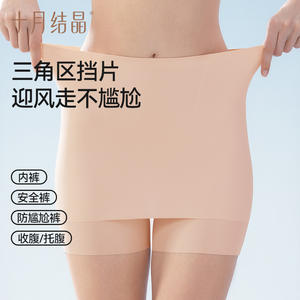 Pantalones de seguridad sin costuras October Crystal, leggings finos de una pieza, ropa interior femenina, antiexposición, color sólido, nailon - Product Image 2