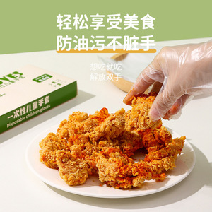 Zixi Children's Disposable TPE Gloves, Food Grade, Thickened, Non-slip, Oil-resistant, Baby Food Protection - Product Image 4