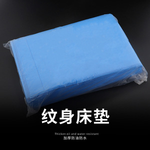 Drap de lit pour tatouage Yuanyun, épaissi, imperméable, jetable, bleu, pour studio de tatouage - Product Image 1