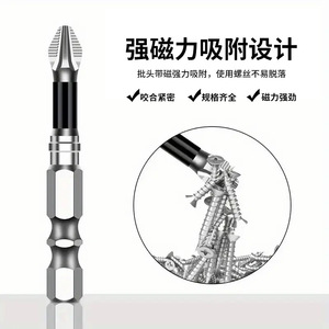 Phillips Screwdriver Bits 150mm S2 Steel High Torque K5 Anti Slip Impact Resistant For Drill Use - Product Image 5