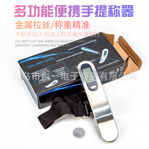 Balance électronique portable pour bagages 50 kg en acier inoxydable avec crochet pour le voyage et la pesée des courses - Product Image 5