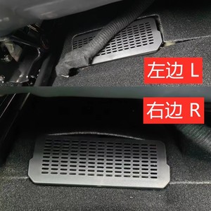 Protector de ventilación debajo del asiento para Tesla Model 3, cubierta izquierda y derecha con clip ABS - Product Image 5