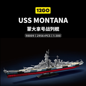 12GO 98008 WWII USS Montana Battleship Building Block Model Educational Assembly Toy For Teenagers - Product Image 5
