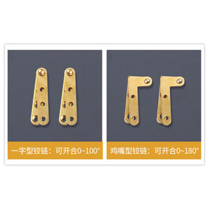 บานพับเฟอร์นิเจอร์ทองแดงสไตล์จีน บานพับแบบฝังซ่อนสำหรับตู้ หลายขนาด - Product Image 4