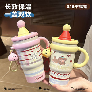 Dễ thương cao-giá trị cô gái thép không gỉ chân không phích cup công suất lớn với xử lý xách tay trở lại trường học văn phòng cup quy mô - Product Image 2