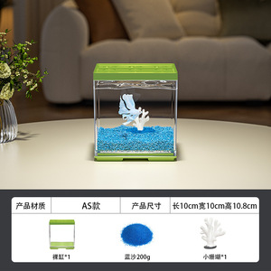 Petit aquarium de bureau carré en PP pour poissons Betta 2026, pièce décorative paysagère, bloc multi-compartiments créatif pour bureau - Product Image 5