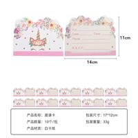 Assiettes en papier, serviettes, couteaux, fourchettes, cuillères, nappe de fête d'anniversaire, décoration de fête pour enfants, licorne rose