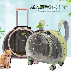 Mopet Factory Direct Sales Portable Double Shoulder Trolley <b>Cat</b> Bag Breathable <b>Cat</b> Carrying Bag <b>Cat</b> and Dog Bag - Product Image 5