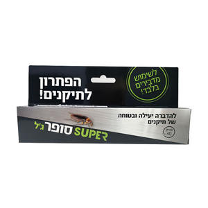 Caja de embalaje de logotipo personalizado de diseño gratuito caja de papel de envío de correo ecológica con orificio para colgar - Product Image 2