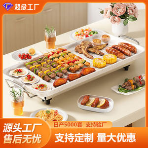 Household <b>Electric</b> Grill <b>Pan</b> Maifan Stone Steak <b>Frying</b> <b>Pan</b> Multi Functional Indoor Smokeless <b>Electric</b> Grill Korean BBQ Skewers - Product Image 5