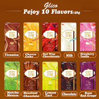 Pas cher Offre Spéciale Qualité Glico Pejoy 48g Sandwich Biscuits Collations de Loisirs Multi-goût