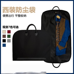 Personalized Logo Custom Garment <b>Bags</b> Anti-wear Oxford with Leather Cover <b>Suit</b> <b>Bag</b> Wedding Dress Cover - Product Image 4