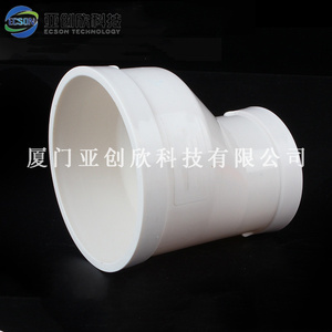 PVC Lập Dị lớn và nhỏ đầu thoát nước ống Hoop disproof ống nước biến áp trực tiếp kết nối phụ kiện bán buôn - Product Image 2