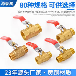 Robinet à bille en laiton haute pression avec connexion filetée interne/externe à 4 points, robinet d'alimentation en eau - Product Image 5