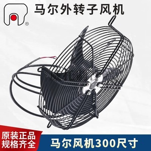 Ventilador de Rotor Externo 360P de 5 Aspas para Aire Acondicionado, Enfriador, Disipación de Calor, Suministro de Aire - Product Image 5