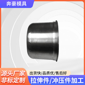 Pièces estampées en métal usinées, pièces étirées personnalisées pour applications aérospatiales, polissage, sablage, pulvérisation DN-104 - Product Image 2