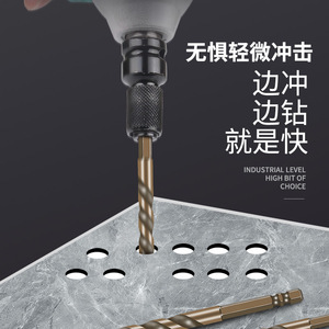 Nan Rui Shi Yu Cheng Hex Shank Spiral Drill Bit For Masonry Concrete Drilling Industrial Grade High Performance - Product Image 1