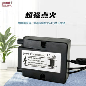 อะไหล่เตาอุตสาหกรรม Guyi ตัวควบคุมการจุดระเบิด เตาจุดไฟ หม้อแปลงจุดระเบิด คุณภาพสูง สำหรับผู้ผลิตหม้อแปลง - Product Image 5