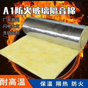 Panneau en laine de verre Rongke 200 kPa, rectangulaire, isolation thermique, utilisation pour conduits - Product Image 5