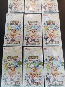 Boîte de présentation portable pour cartes à collectionner Pokémon CSV9.5C Blooming Legends Booster Box (version chinoise) - Product Image 6