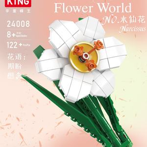 Mould King 24007-24008 Monde des Fleurs Camélias Jonquilles Briques de Construction Blocs de Construction DIY Jouets pour Enfants Cadeau - Product Image 5