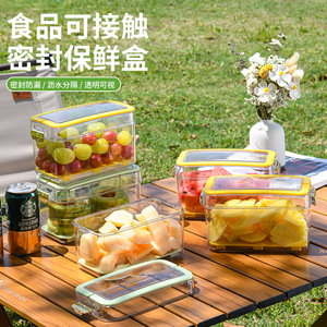 Outdoor Food Storage Box Transparent Rectangle Clip On Lid For Camping Kitchen Fruit Vegetable Storage Container - Product Image 1