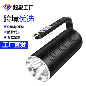 Lampe de poche anti-explosion Hannah 4.2V 12800mAh rechargeable pour l'extérieur, lampe minière avec batterie de secours d'urgence - Product Image 5