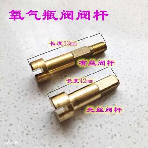 Accesorios para Válvulas de Cilindros de Oxígeno de Acero con Roscas, Volante para Cilindro de Gas, Tapa Hexagonal y Junta de Vástago de Válvula, Piezas de Válvula - Product Image 5