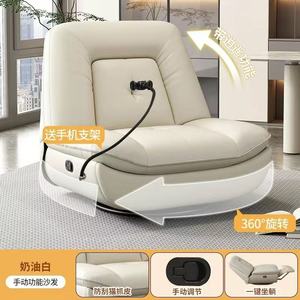 Single <b>Sofa</b> Chair Reclining Sleepable Living Room Light Luxury <b>Small</b> Space <b>Sofa</b> Cabin Gaming <b>Sofa</b> Chair - Product Image 5