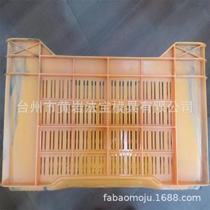 Plastic Turnover <b>Crates</b> Stackable Storage Baskets For Daily Necessities Multi Cavity Mold - Product Image 2