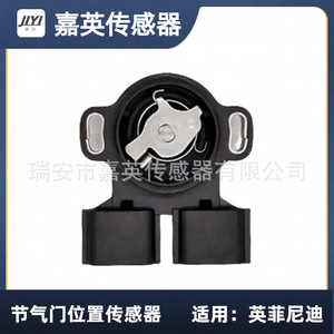 เซ็นเซอร์ตำแหน่งลิ้นปีกผีเสื้อสำหรับอินฟินิตี้ OE 226209E000 A22658N02 - Product Image 3