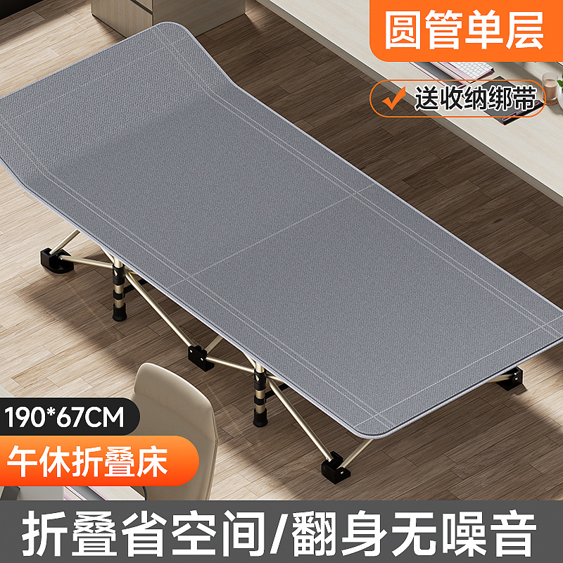 Tubo redondo de 190*67cm