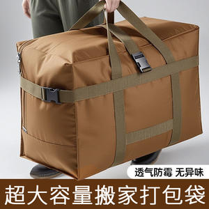 Bolsa de almacenamiento de tela Oxford, organizador de ropa de lona rectangular de gran capacidad para viajes de ocio, mudanzas y embalaje - Product Image 2