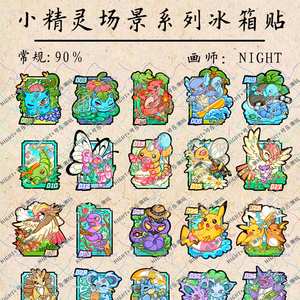 YZ Mới Dép Carte Pikachu hàng hóa đồ chơi nhỏ yếu tố Trung Quốc hộp bất ngờ pokemanned tủ lạnh nam châm hộp tăng cường trò chơi hội đồng quản trị - Product Image 2