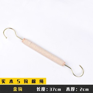 Solid wood S-<b>hooks</b>, <b>hooks</b>, clips, scarf loops, clothing store S-<b>hooks</b>, <b>display</b> props and accessories, clothes hangers. - Product Image 4