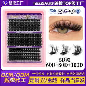 Faux cils en grappe individuelle 60D 80D 100D 5D Volumisants Auto-adhésifs 3D Segmentés Thermofusibles Style Européen et Américain - Product Image 3