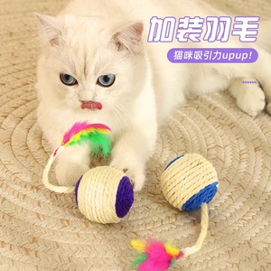 Sisal Ball Cat Toy With <b>Feathers</b> Durable Chewable For Cats And Kittens Boredom Buster Rope Toys - Product Image 1