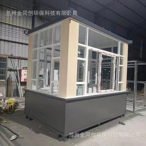 Cabine de sécurité Jintongchuang, structure en acier, imperméable, pour usage commercial en extérieur - Product Image 1