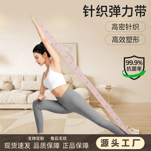 Bande de Résistance Numérique Segmentée pour Yoga, Entraînement de Force, Pilates et Danse – Spécial Europe Centrale - Product Image 2