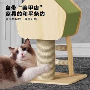 Solid wood treehouse <b>cat</b> climbing luxury home <b>cat</b> bed integrated <b>large</b> <b>cat</b> small apartment <b>cat</b> scratching post <b>cat</b> <b>tree</b> <b>cat</b> - Product Image 5