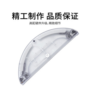 Réservoir d'eau réutilisable en plastique pour robot aspirateur Xiaomi Mijia 1C, accessoire de serpillière pour usage domestique, compatible avec 150 m², pièce M6954 - Product Image 2